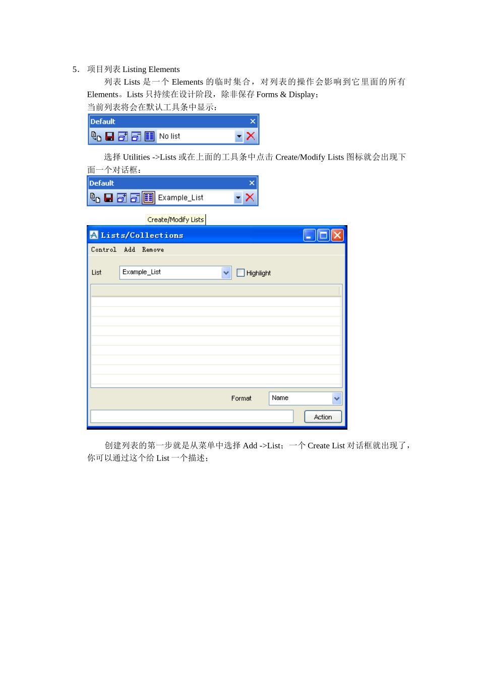 AVEVA(PDMS)中设备建模_第3页
