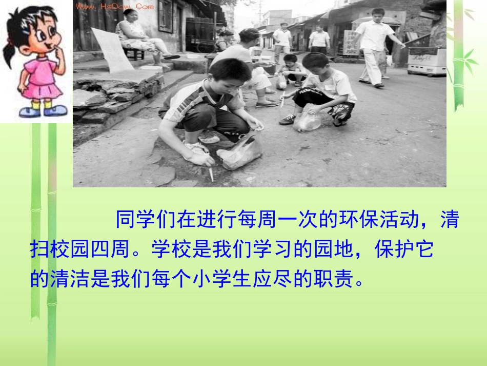 《商是两位数的笔算除法》_第3页