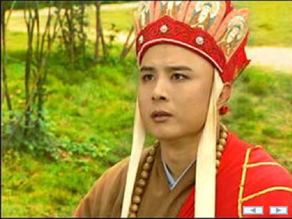 唐玄奘西行取经_第1页