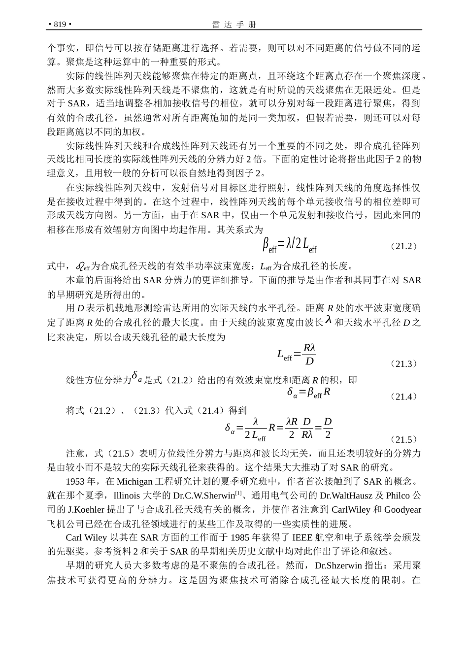 经典雷达资料-第21章 合成孔径(SAR)雷达-1_第2页