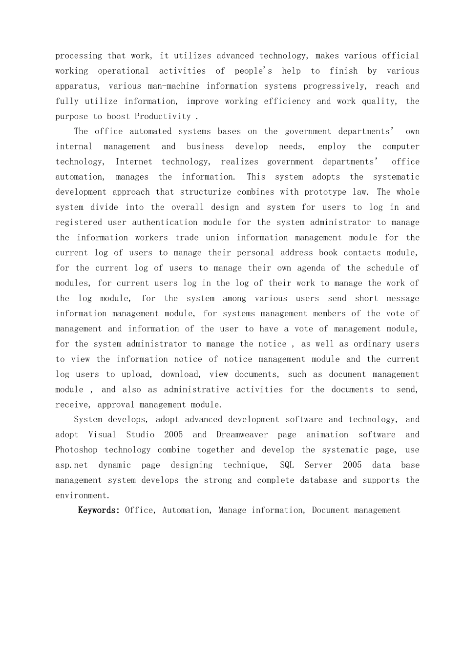 【柳州市统计局协同OA系统的设计与实现】（DOC67页）_第3页