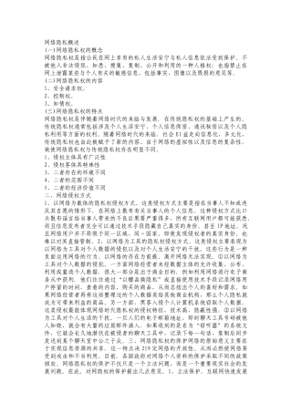 电子商务备考