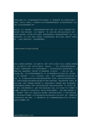 电脑初学者学习资料