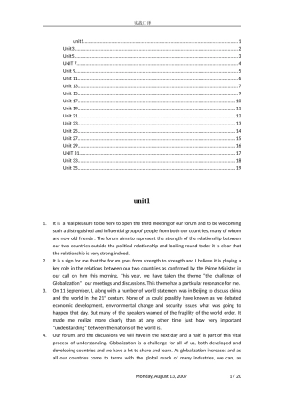 林超伦实战口译FieldInterpretation