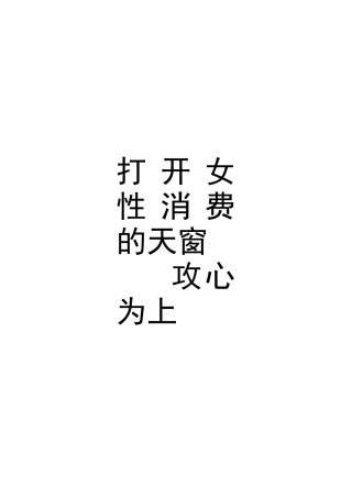 美容院自动化与美容师的培训