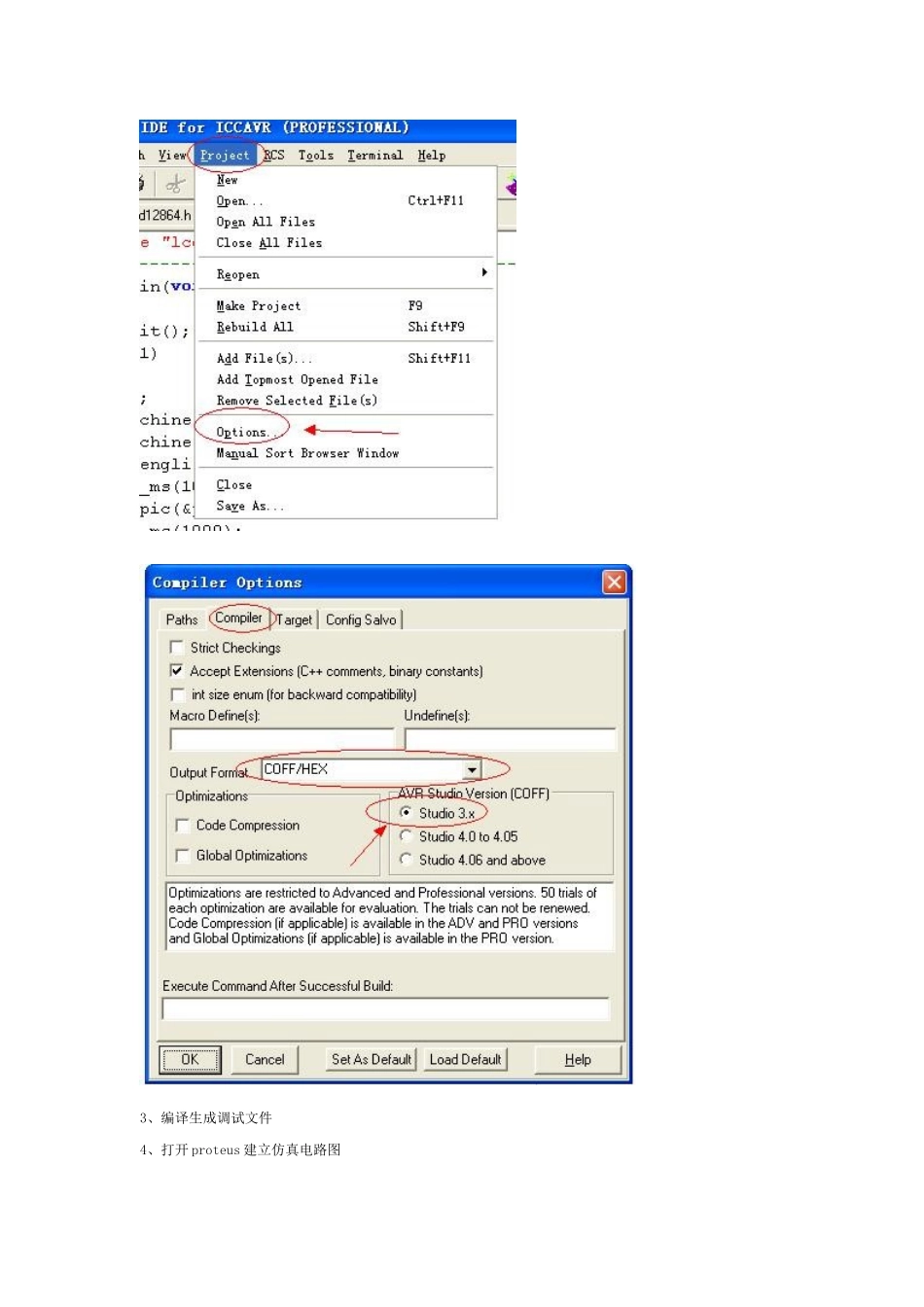 ICCAVR与Proteus联机调试图解教程 ICC-AVR_第2页