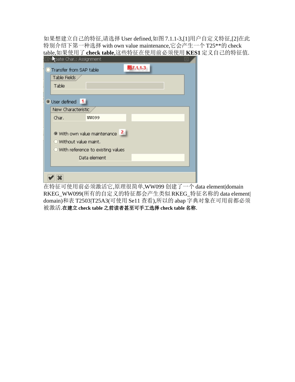 7利润分析(Profitability_第3页
