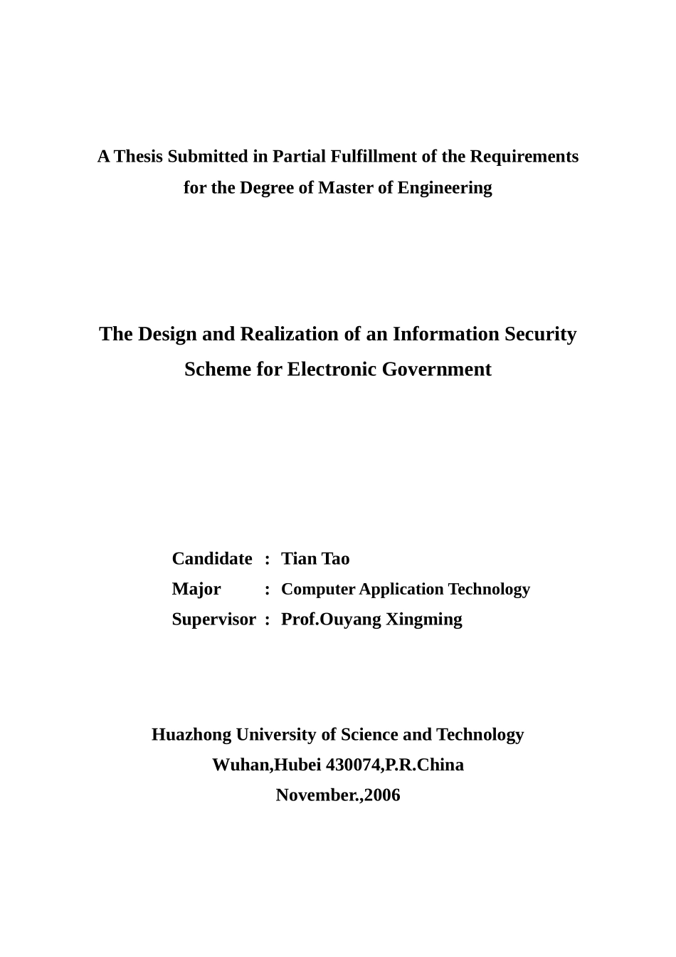 电子政务信息安全方案的设计与实现_第2页