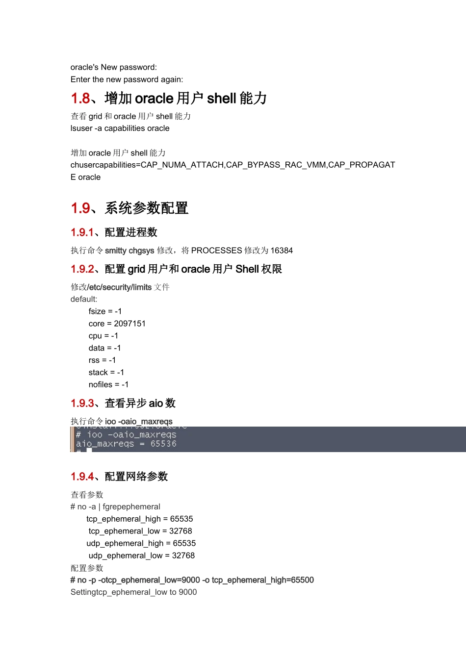 AIX61安装oracle11gv1_第3页