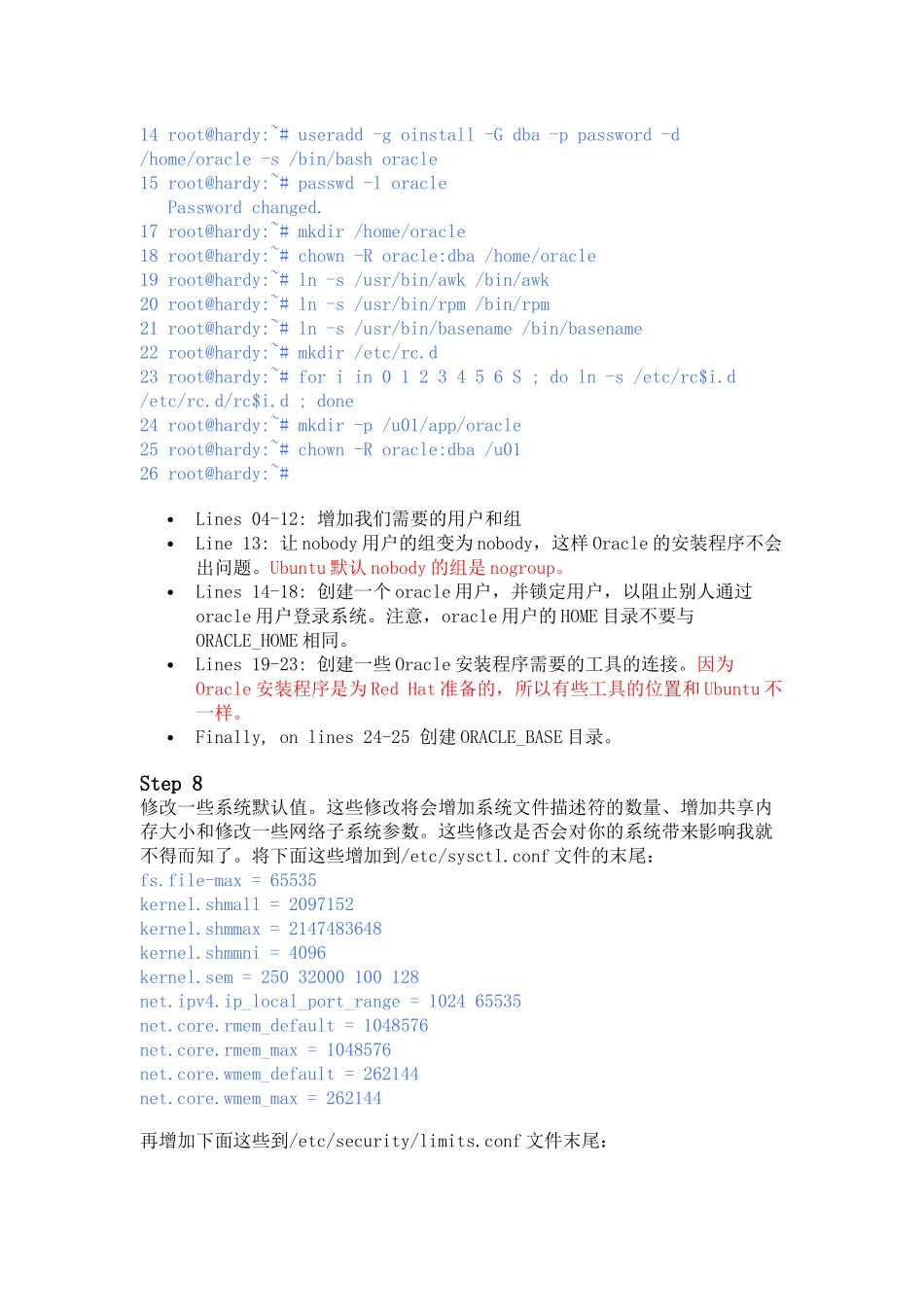 804下安装Oracle_第3页