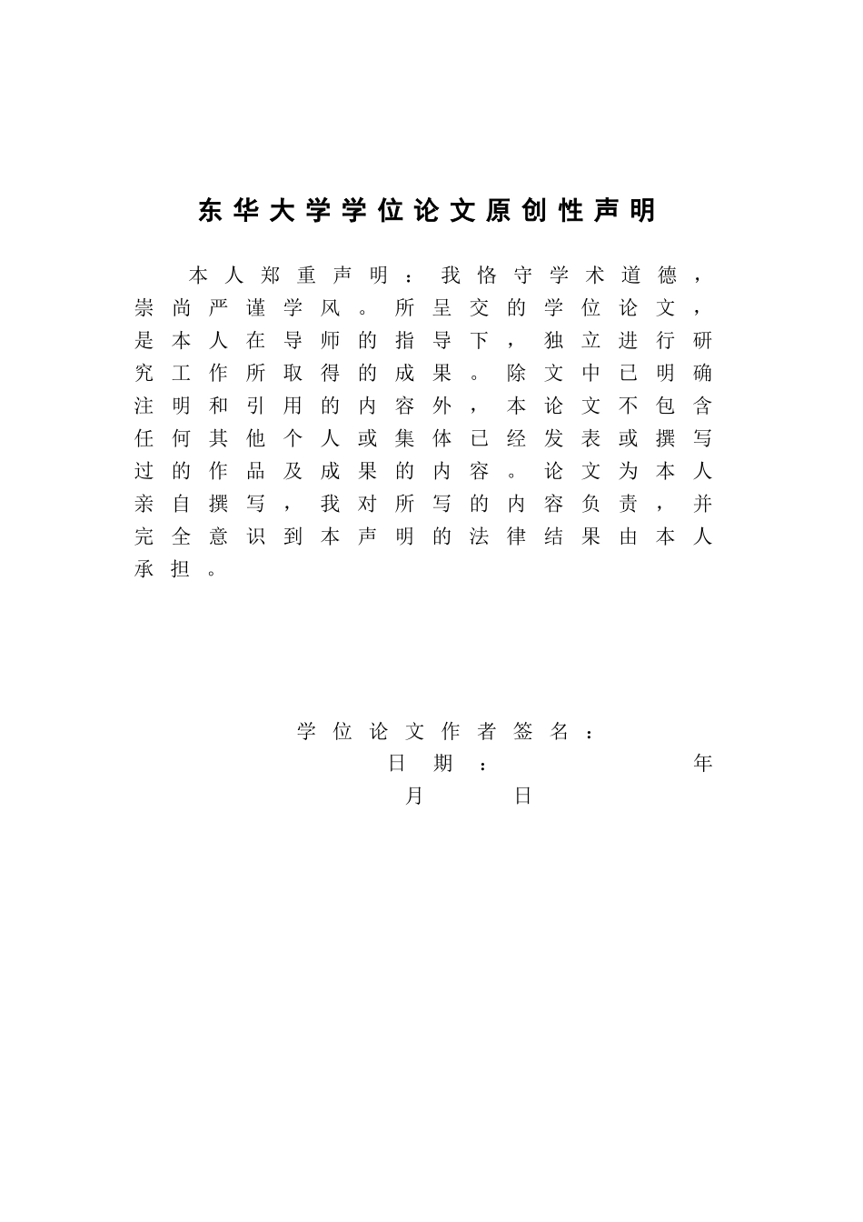 高档进口汽车销售与电子商务平台结合在X公司的应用_第2页