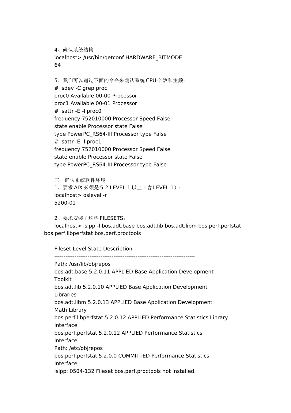 Oracle10g for AIX5L安装过程_第2页