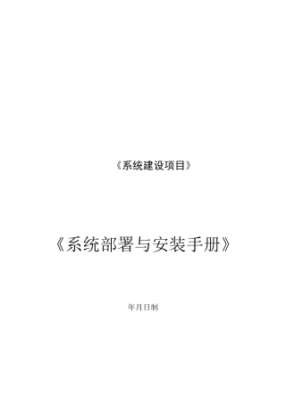 Teamcenter10.1四层安装部署XXXX0617