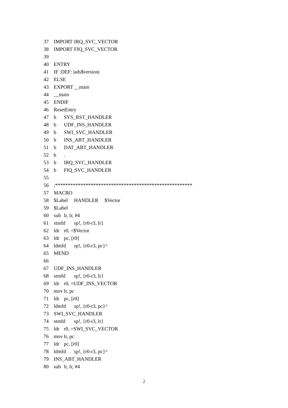 bootloader代码分析报告_第3页