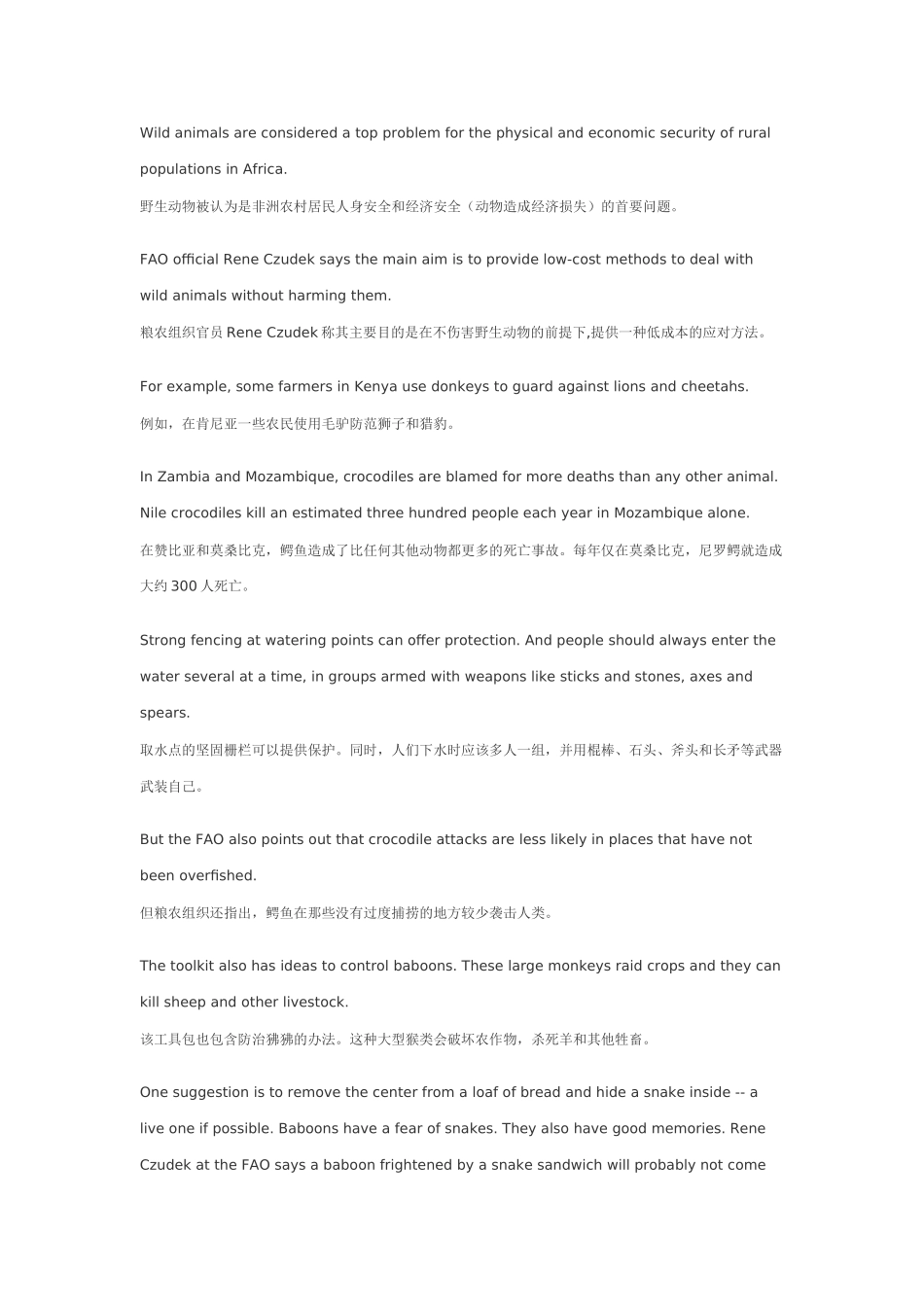 VOA special english翻译_第3页