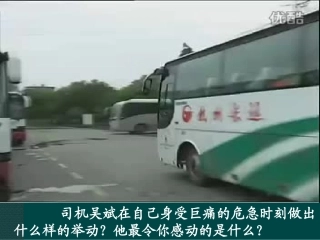 承担对社会的责任