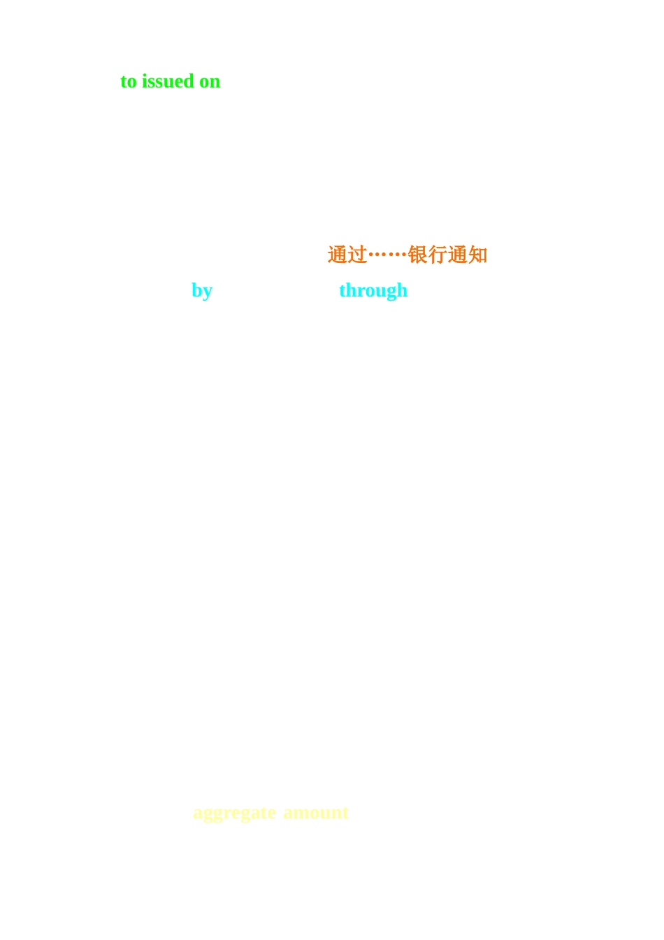 信用证英文学习板_第3页