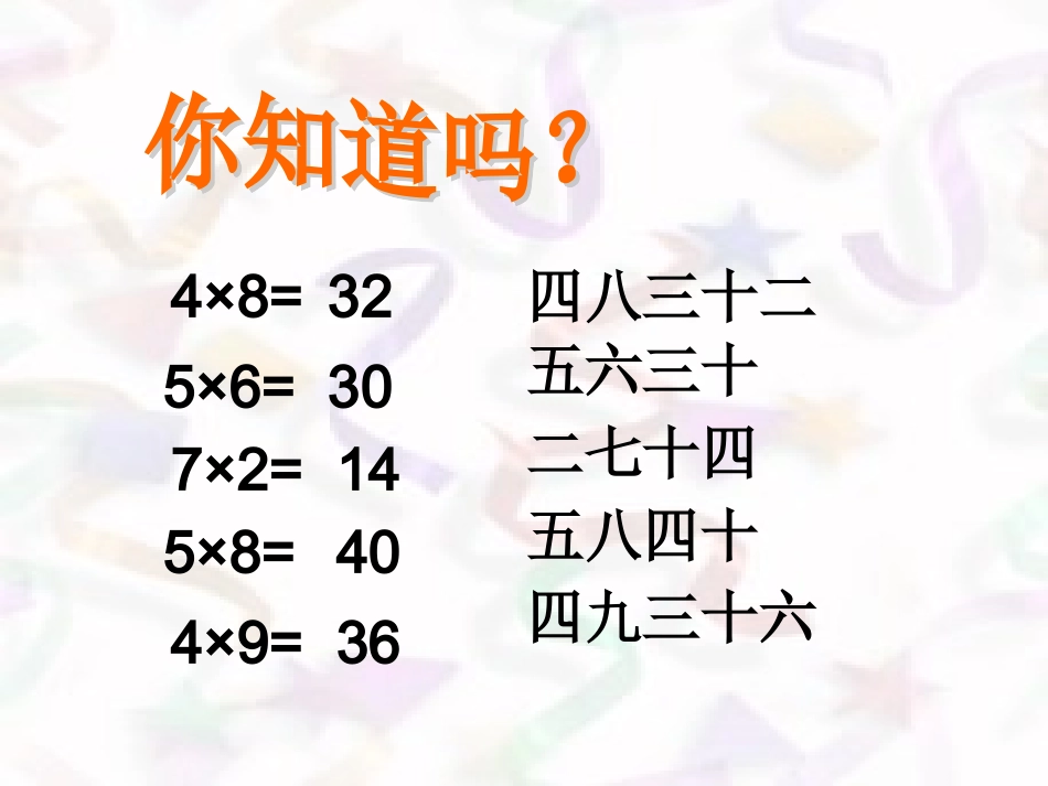 有多少粘贴画_第2页