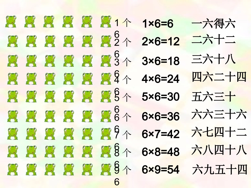 有多少粘贴画_第3页