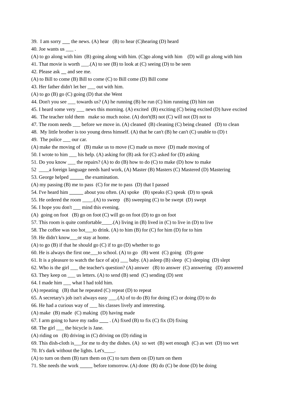 初中英语动词练习_第2页