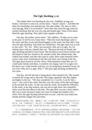 英文故事《丑小鸭》