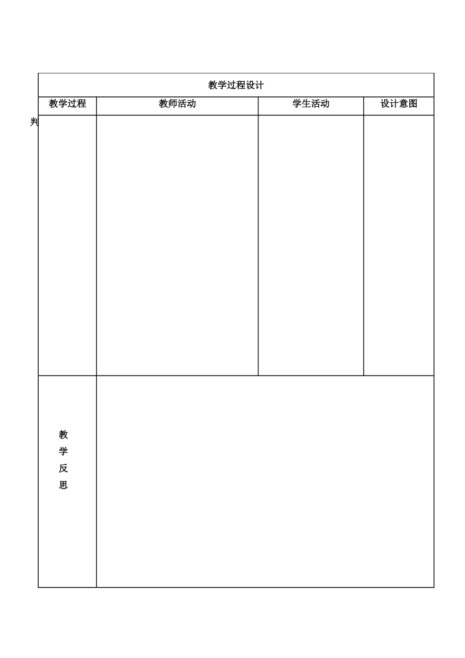 多媒体信息处理_第3页