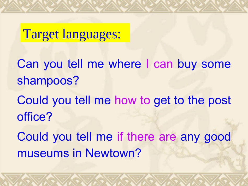 九年级英语公开课Unit_3Could_you_please_tell_me_where_the_restrooms_are课件_第2页