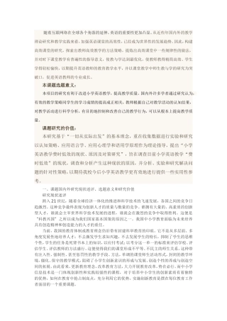随着互联网络在全球各个角落的延伸2