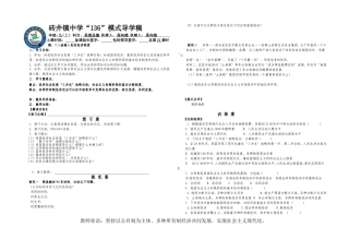造福人民的经济制度