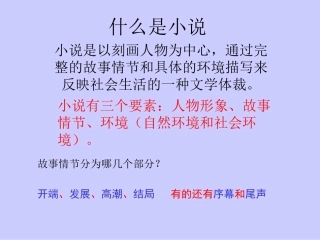 鲁提辖拳打镇关西