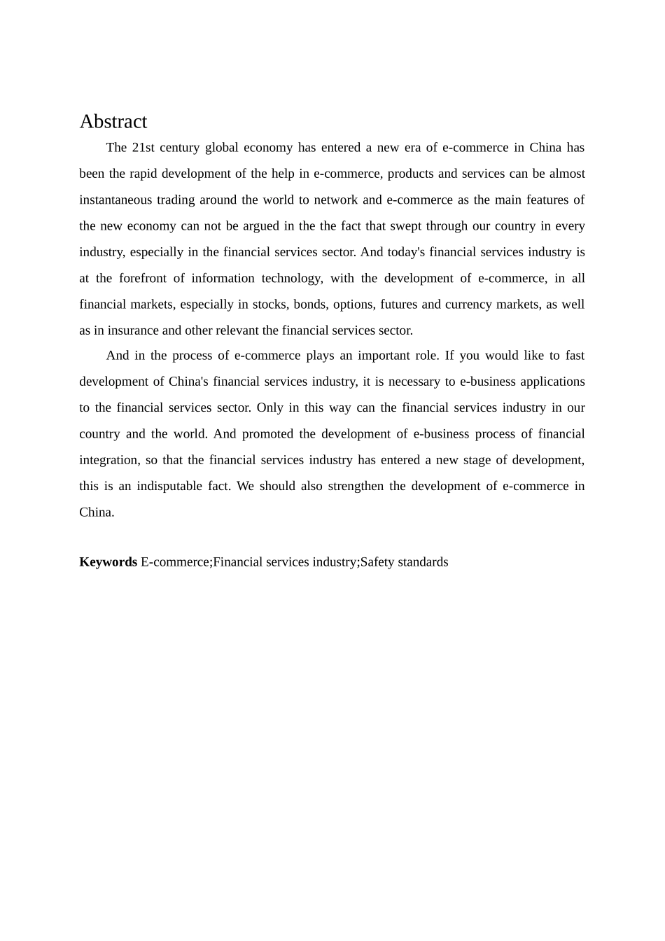 我国金融服务行业运用电子商务的研究_第2页