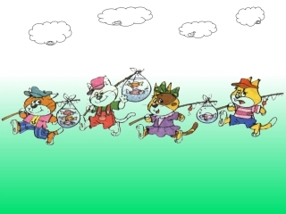 北师版小学数学第一册小猫钓鱼