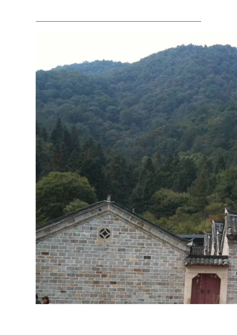 国家发改委正制定大别山革命老区发展规划_第2页