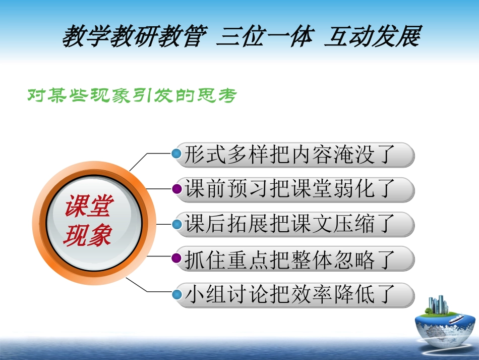 西安学习专家讲座_第2页