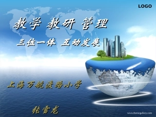 西安学习专家讲座