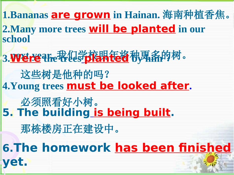 被动语态 (2)_第3页