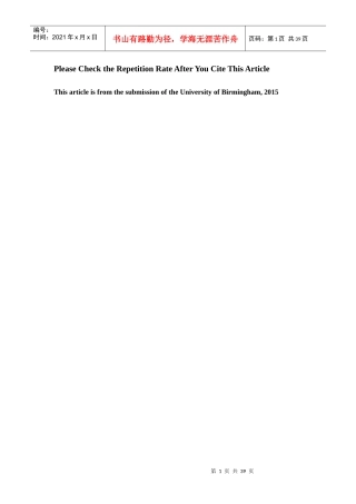 HACCPDesignForAppleJuice