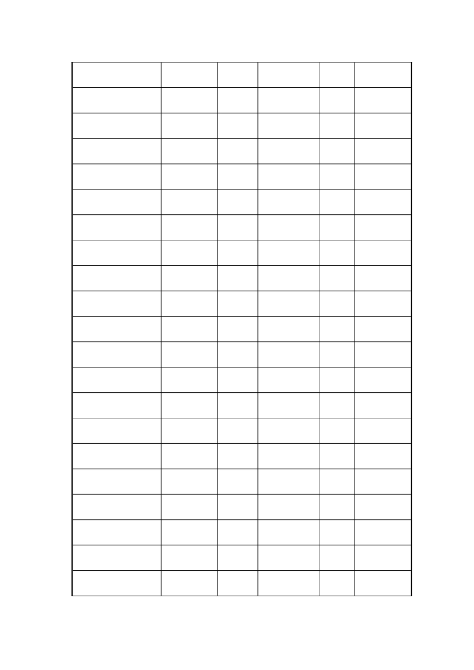 常用质量检验评定表格_第3页