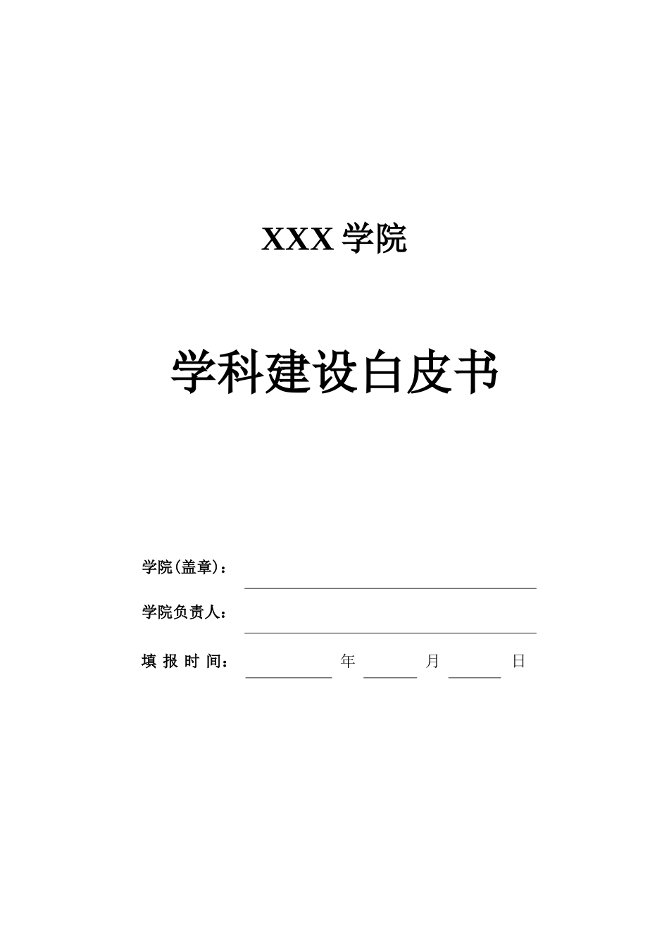 HFUT_223978da79_第1页