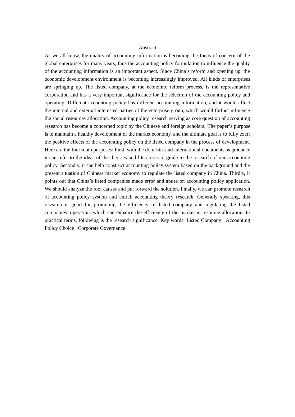 我国上市公司会计政策研究_第2页