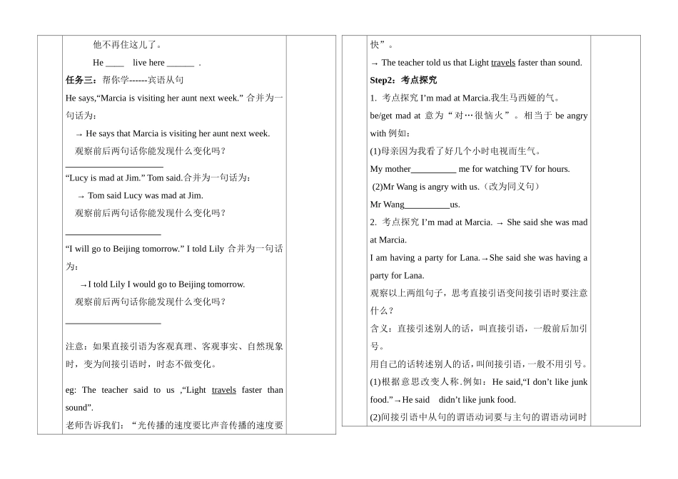 神木县第九中学课堂教学导学案Unit4第1课时SectionA(1a—2c)_第2页