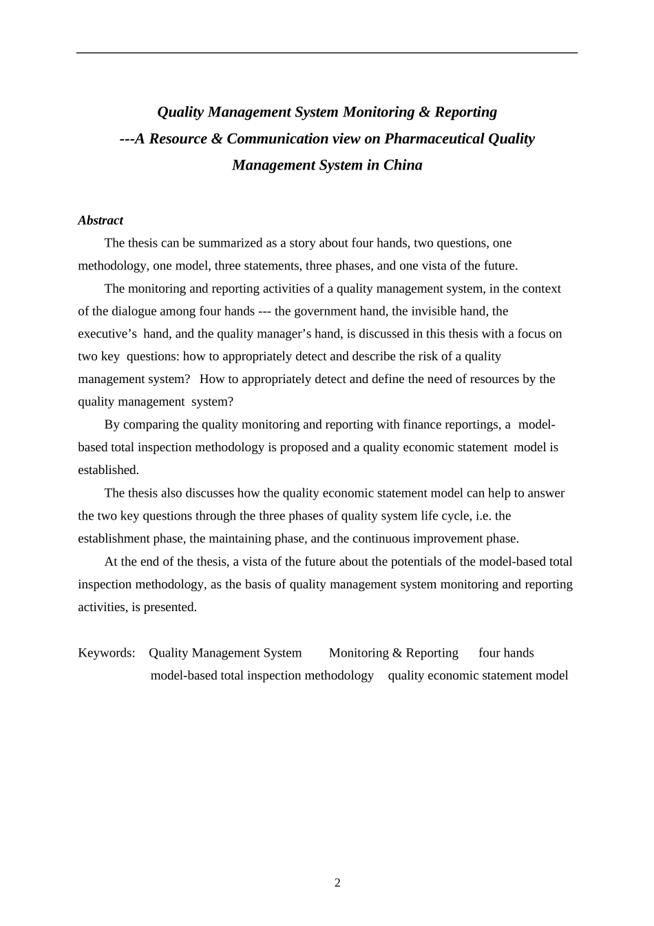 质量管理体系的监测与报告_第2页