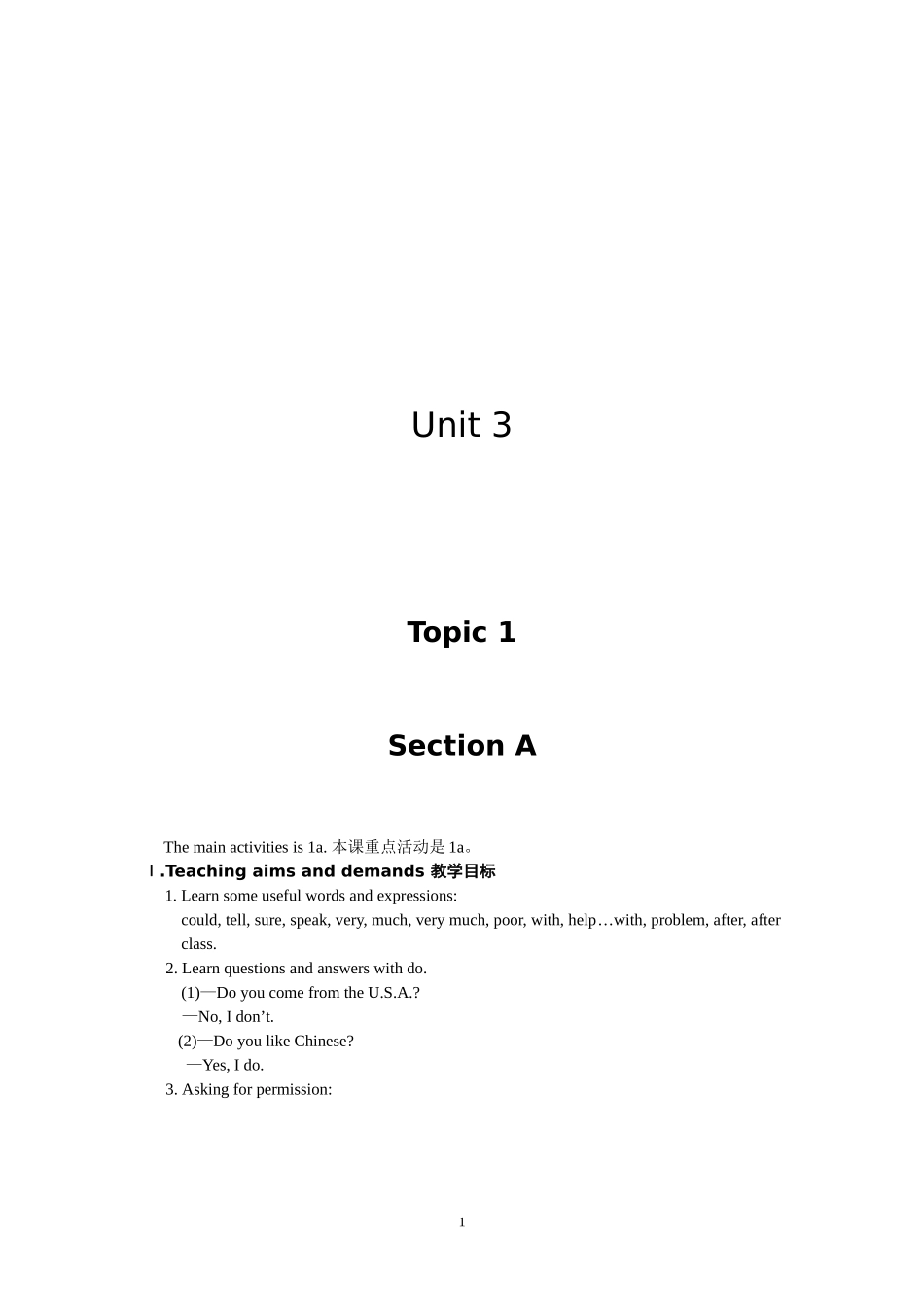 仁爱版英语教案七上Uni3_Topic1_第1页