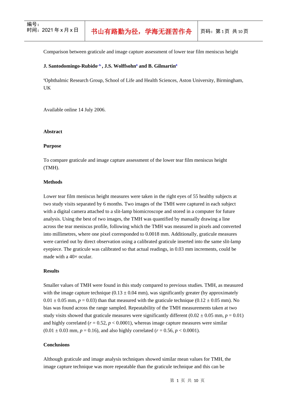 Comparison between graticule and image capture assessment of lower_第1页