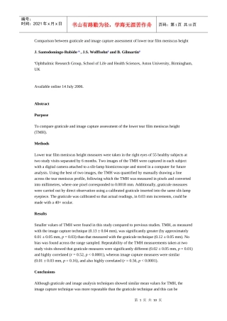 Comparison between graticule and image capture assessment of lower