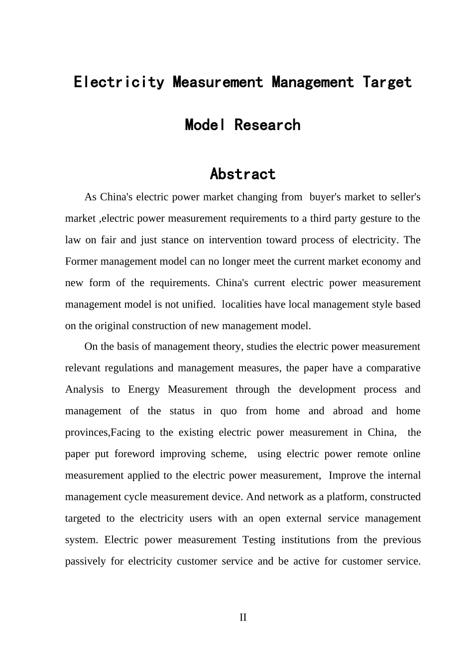 质量技术监督管理_第3页