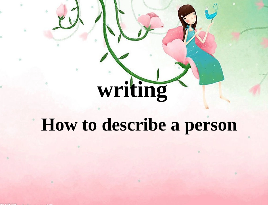 描述人writing_第1页
