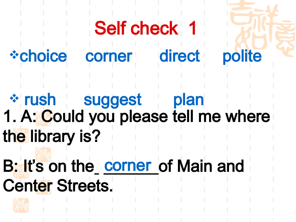 新九年级Unit3Period9_第2页