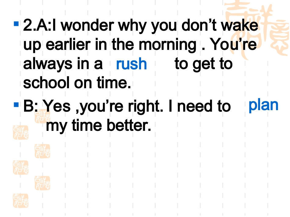 新九年级Unit3Period9_第3页