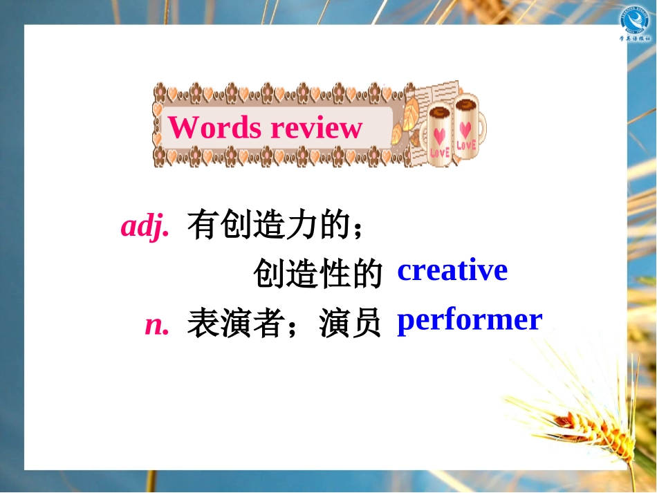 单词导入（汉-英） (2)_第1页